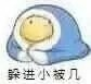 滑稽/18.webp