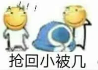 滑稽/25.webp