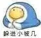滑稽/37.webp
