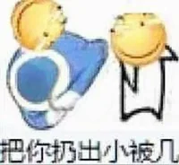 滑稽/4.webp
